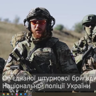 Об'єднана штурмова бригада "Лють" Національної поліції України